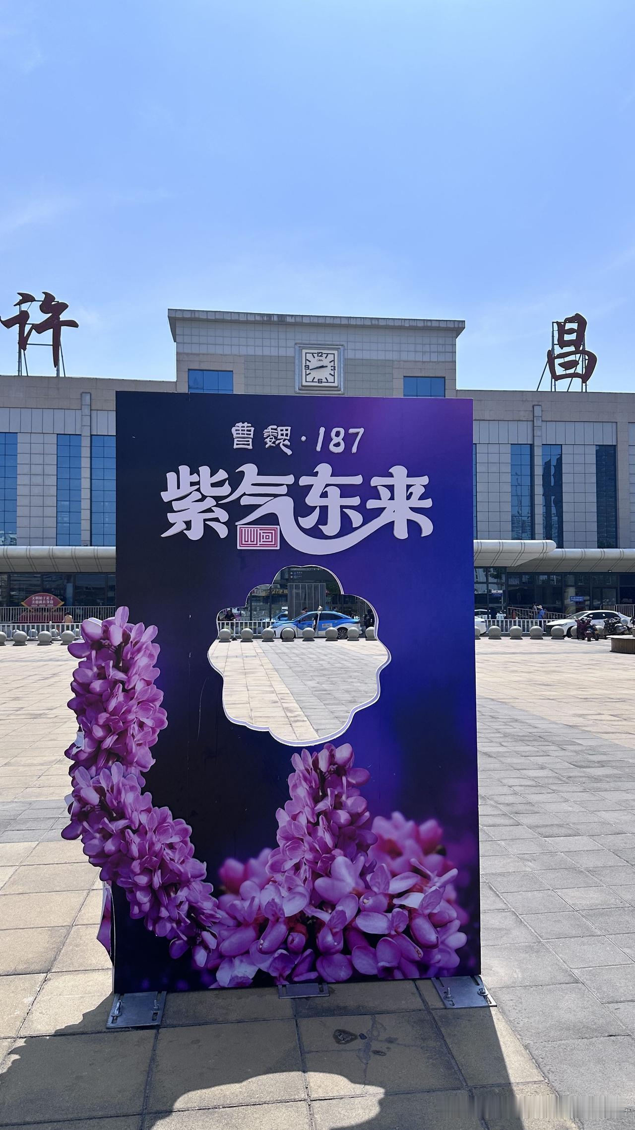 【为啥从许昌站上车的旅客肩扛手拎的，原来是进货来了。】怎么也没想到，因为逛许昌胖