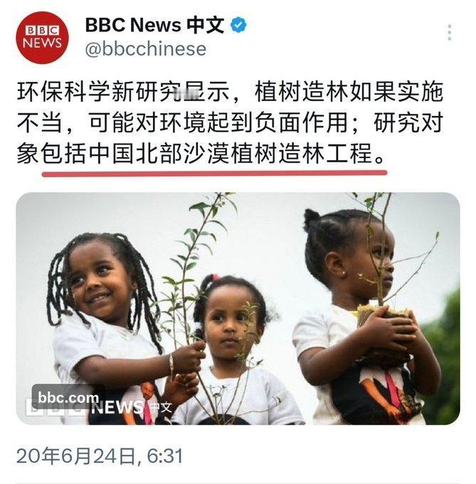 来来来，看看什么是“有条件黑，没条件创造条件也要黑”！而且非要点名中国，真是一点