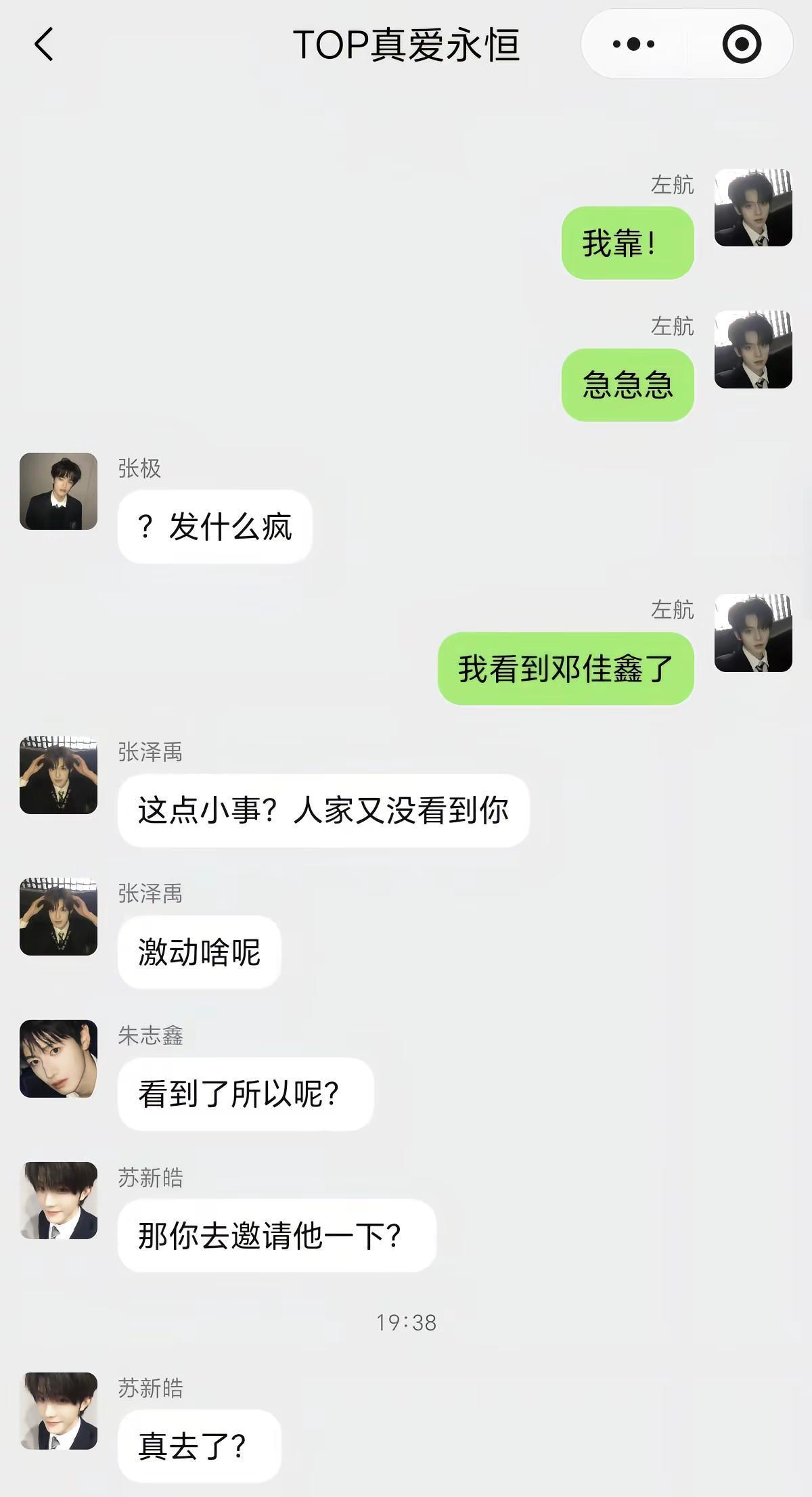 七夕特辑。迟来的七夕特辑，紧赶慢赶没赶上，最后就不赶了…大家没睡的话就当还是七夕