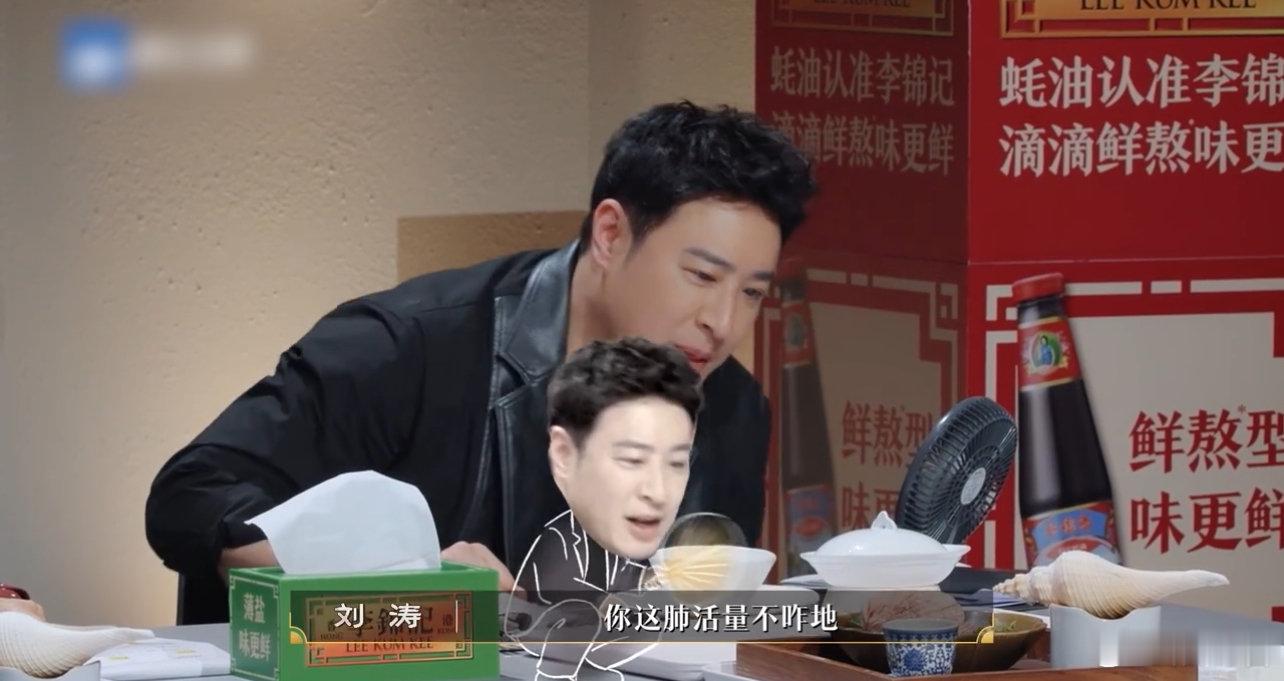 刘涛你是要毁了潘玮柏吗刘涛OMG你吓到潘玮柏了 刘涛你是要毁了潘玮柏吗