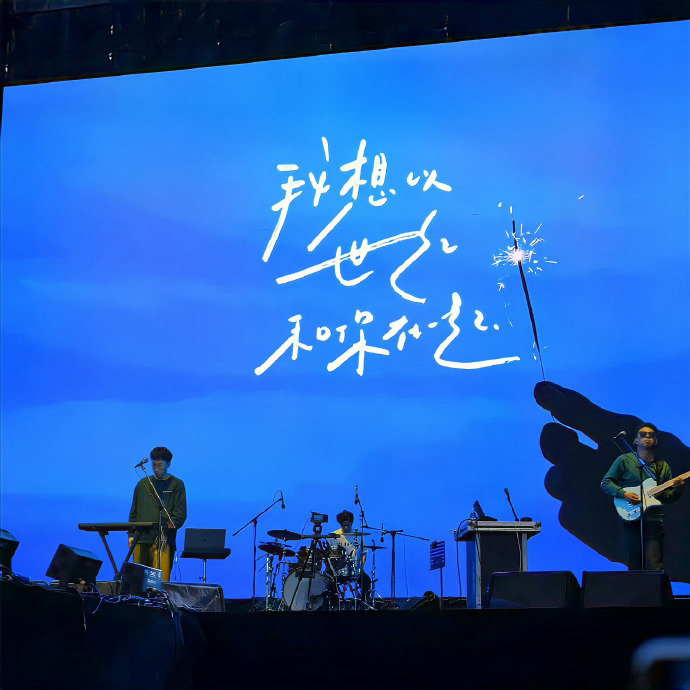 小众风格𝘞𝘦𝘊𝘩𝘢𝘵背景图.ᐟ‪.ᐟ 盛夏壁纸大放送动漫仲夏狂欢季