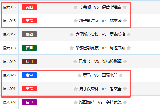 西甲[超话]塞维利亚vs巴萨国际米兰[超话] 意甲丨罗马 VS 国际米兰：两队交