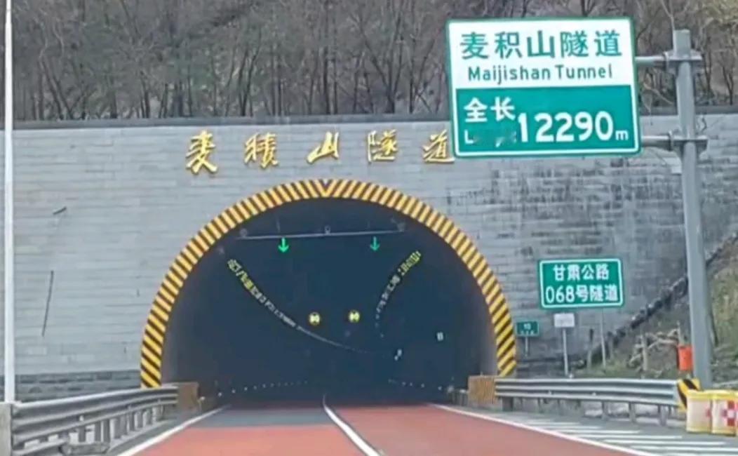 中国最长的十大隧道
1.新关角隧道：全长32.645公里

2.秦岭天台山隧道：