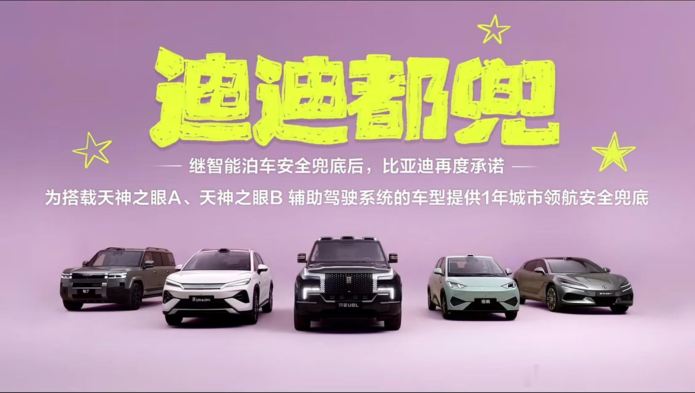 握草，腾格尔这歌真洗脑，迪子的宣传进步了呀迪迪都兜！大家都记住没？天神之眼A和B