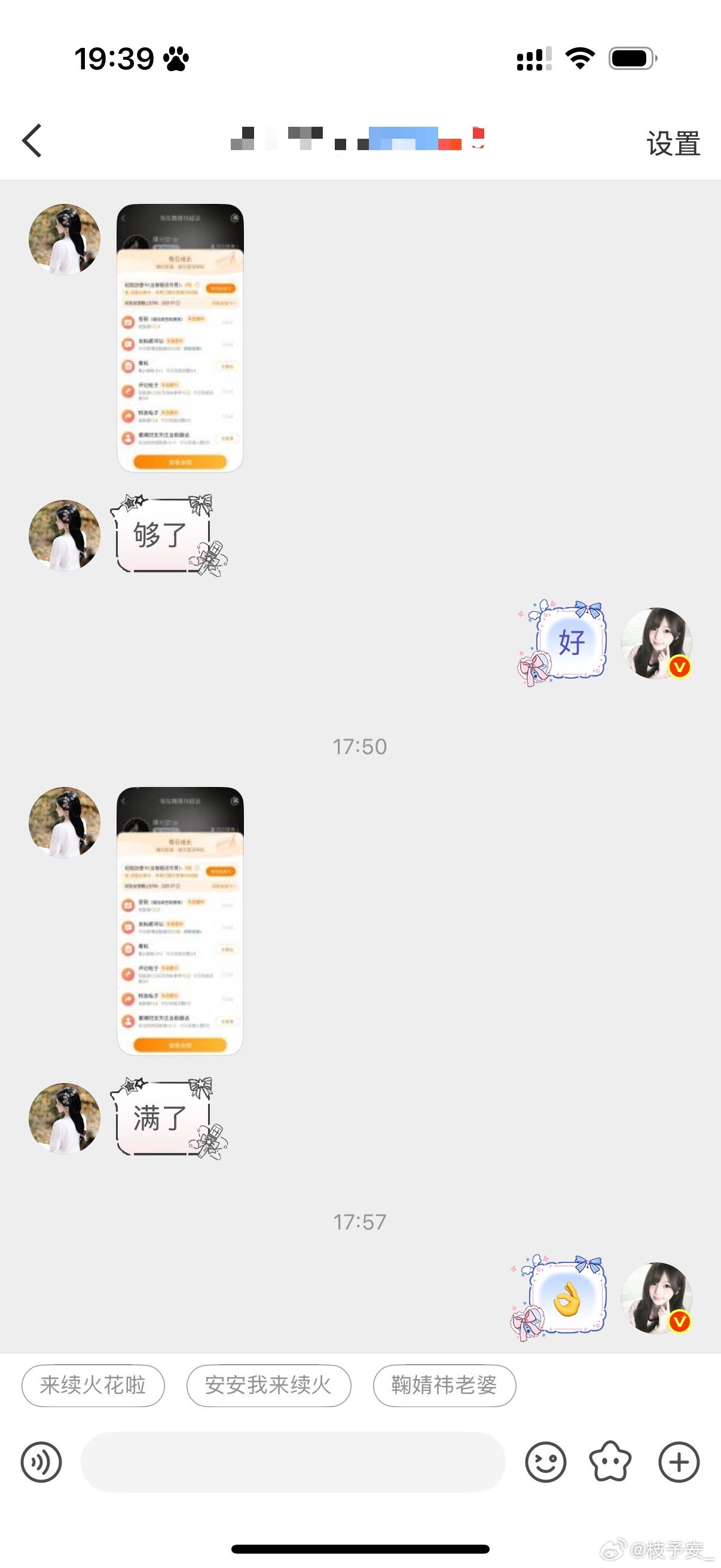 纯手动jyz 信誉图 