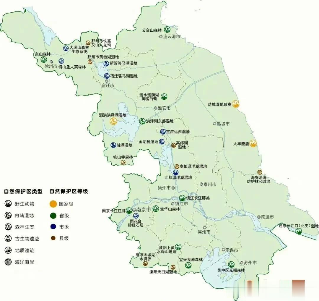 江苏自然保护区分布图