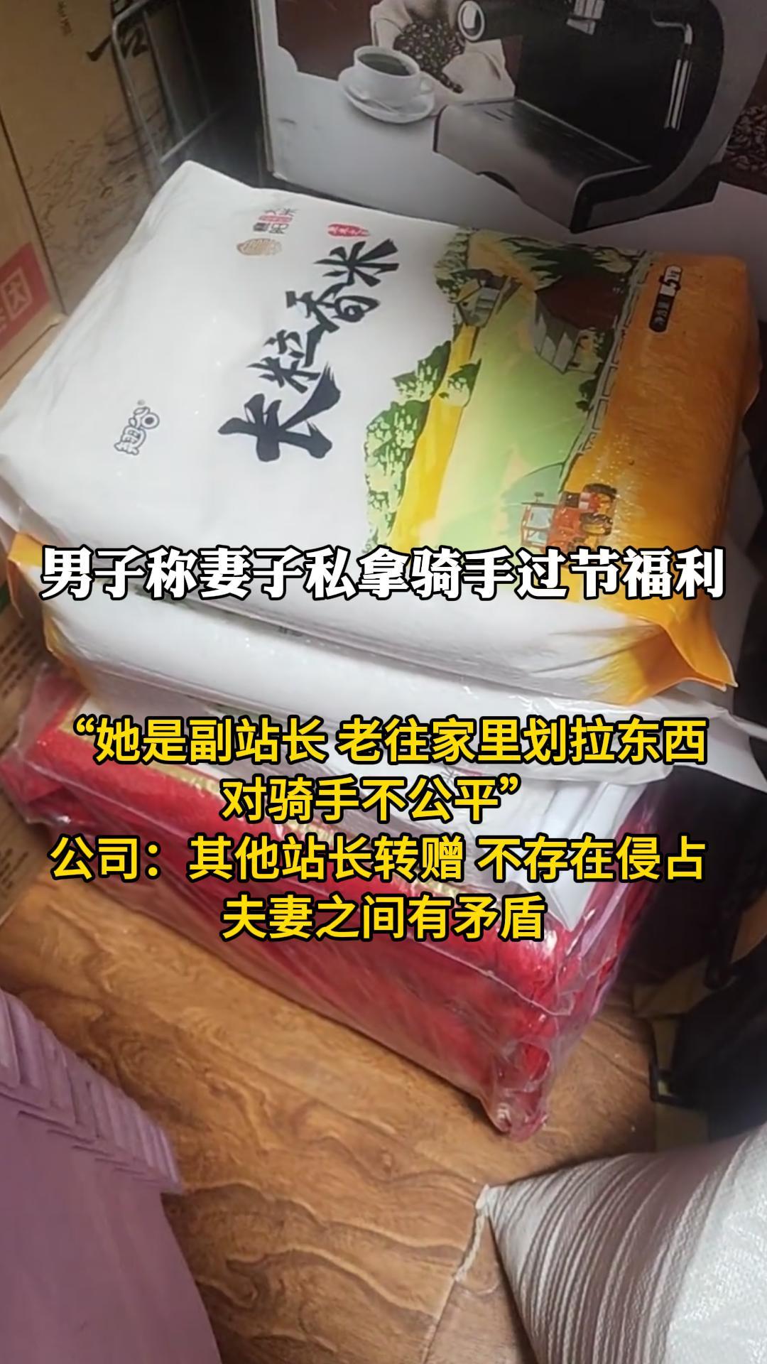 湖北襄阳，男子看到妻子又拿了16桶油回来，就非常生气，那些油大米面粉豆奶粉都是发