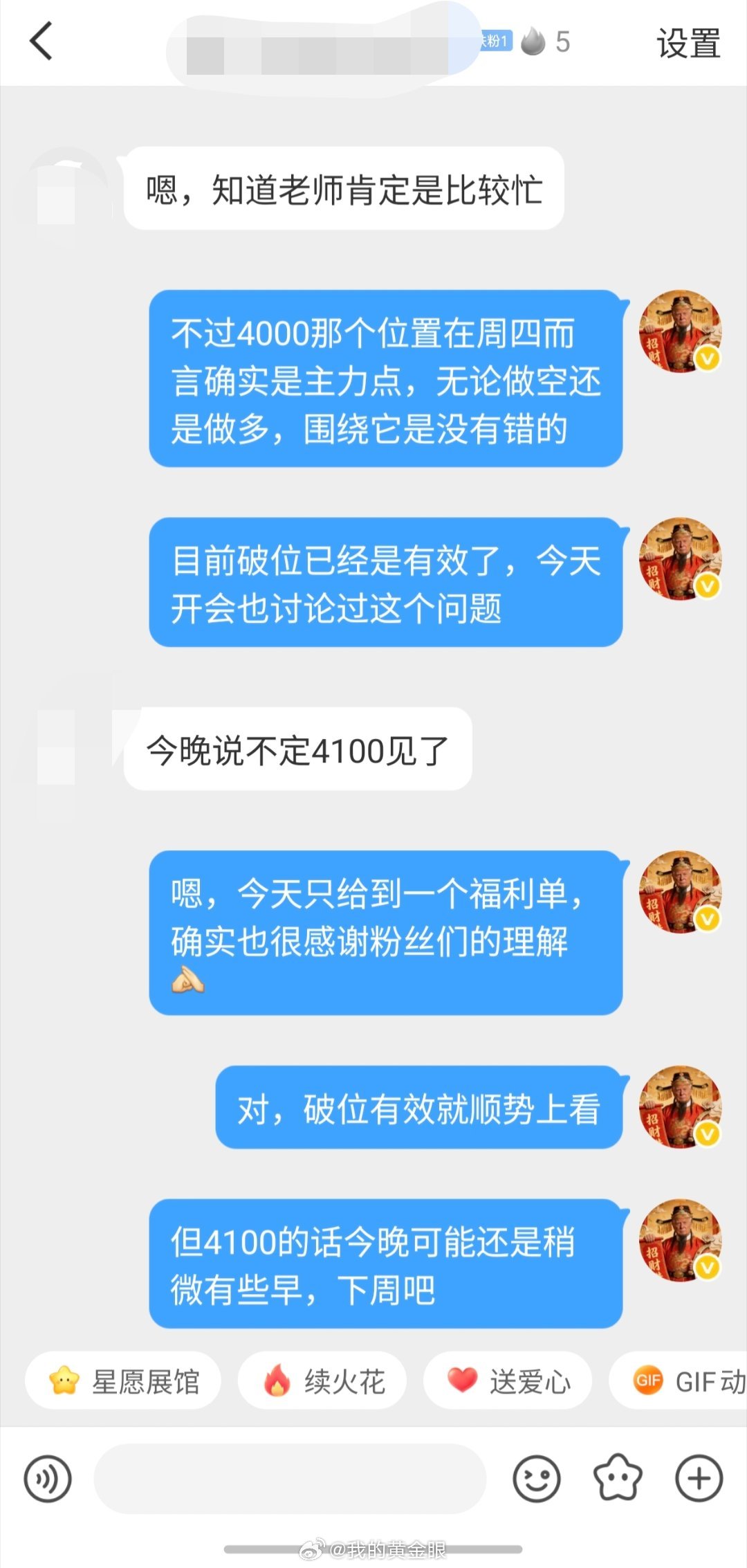 周四数据利空落地，黄金却走出反向行情，盘面一度让不少人摸不着头脑。粗略扫了眼昨晚