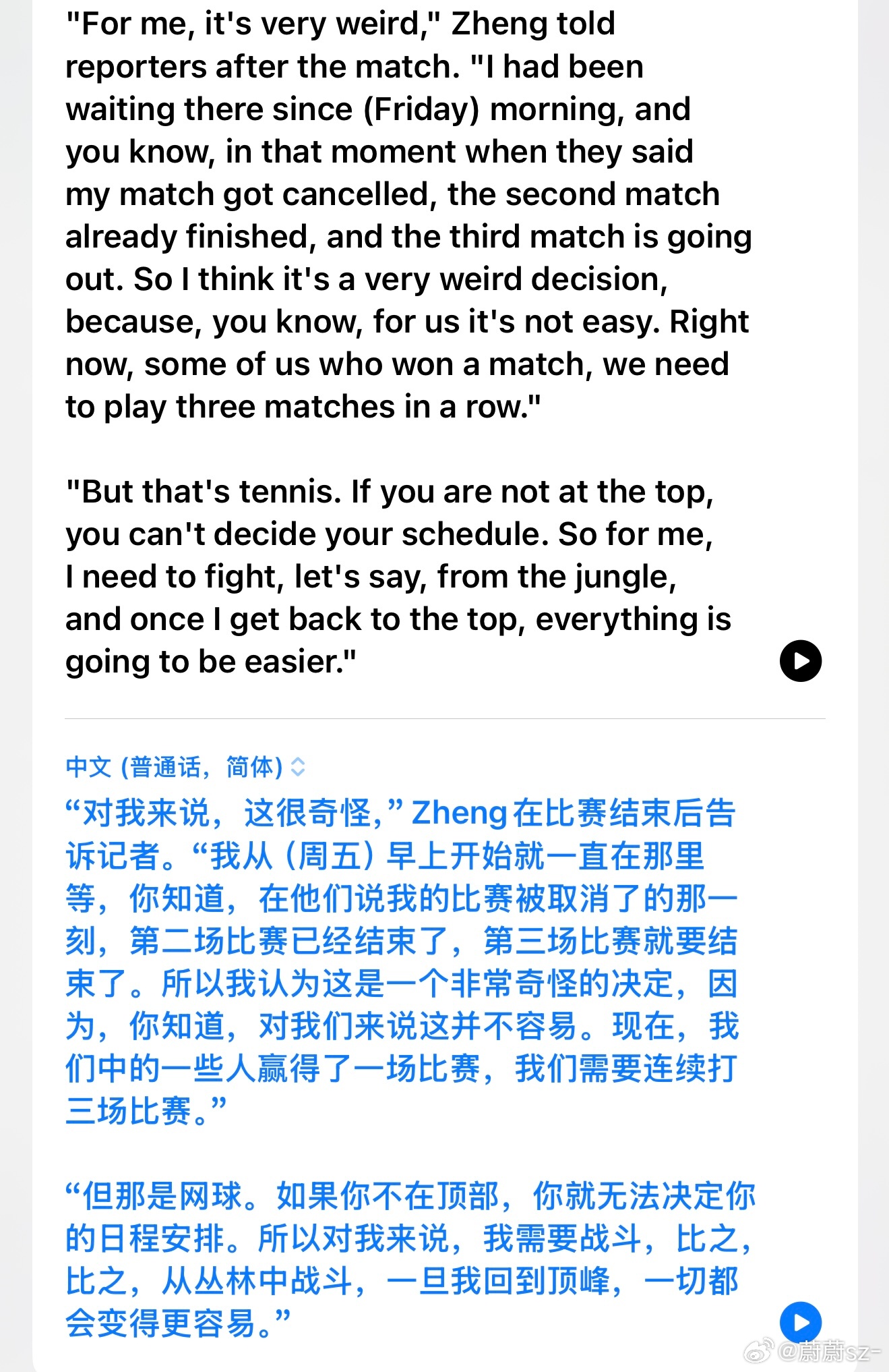 郑钦文回应迈阿密站开门红迈阿密站第二轮，郑钦文6-3/6-2横扫前美网冠军斯蒂芬