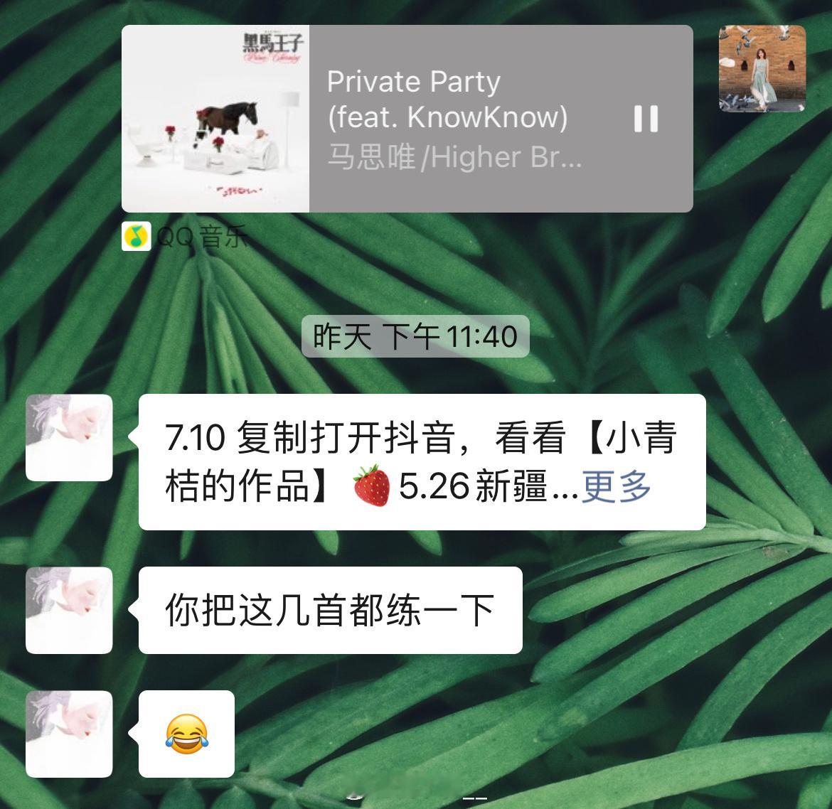 我也是够累的结束拍摄还要学歌