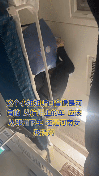 一男子在火车上偶遇一个河南妹子？
这个女孩是从浙江杭州上的火车，她应该是从河南郑