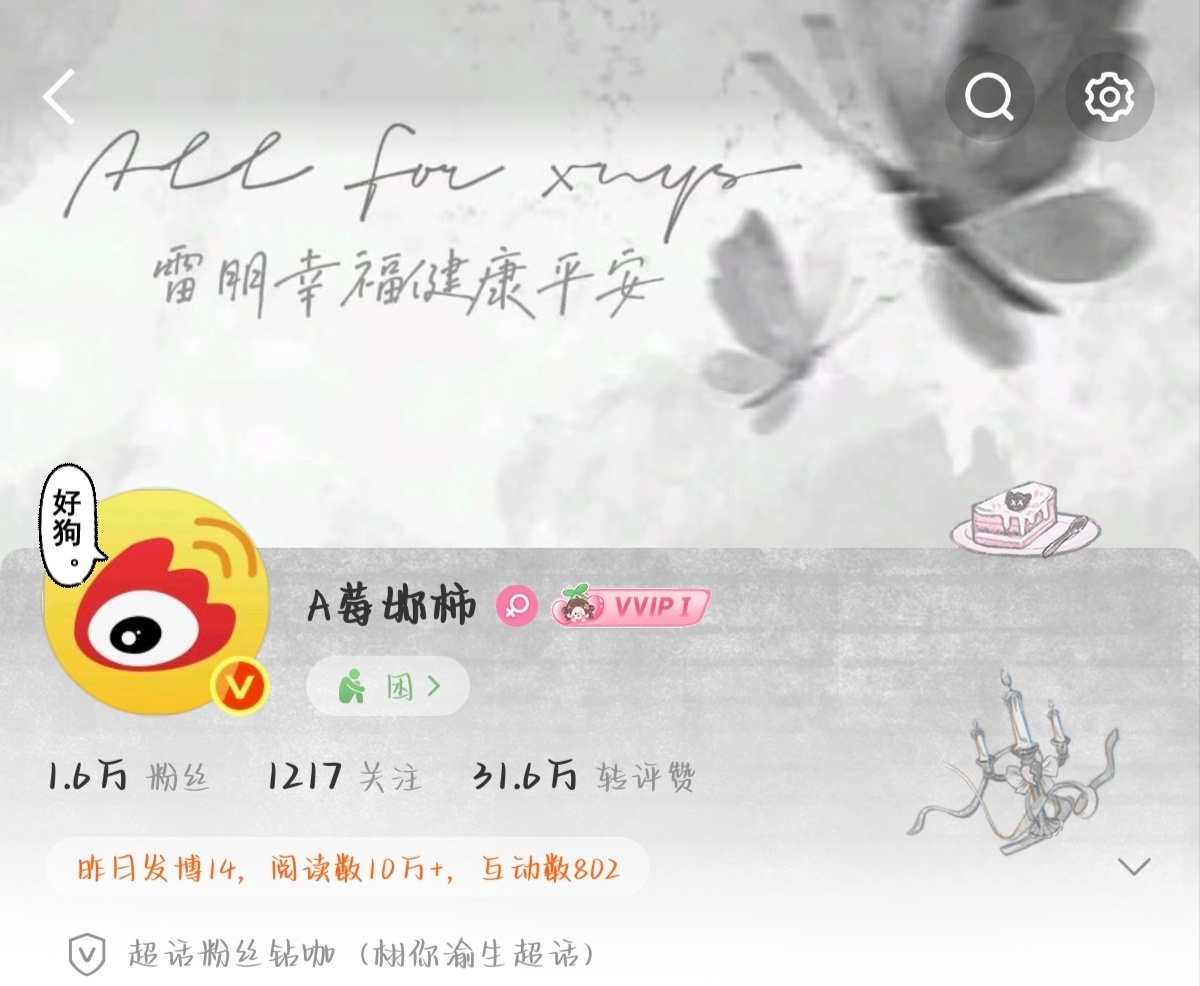 真不觉得我这样很神性吗？