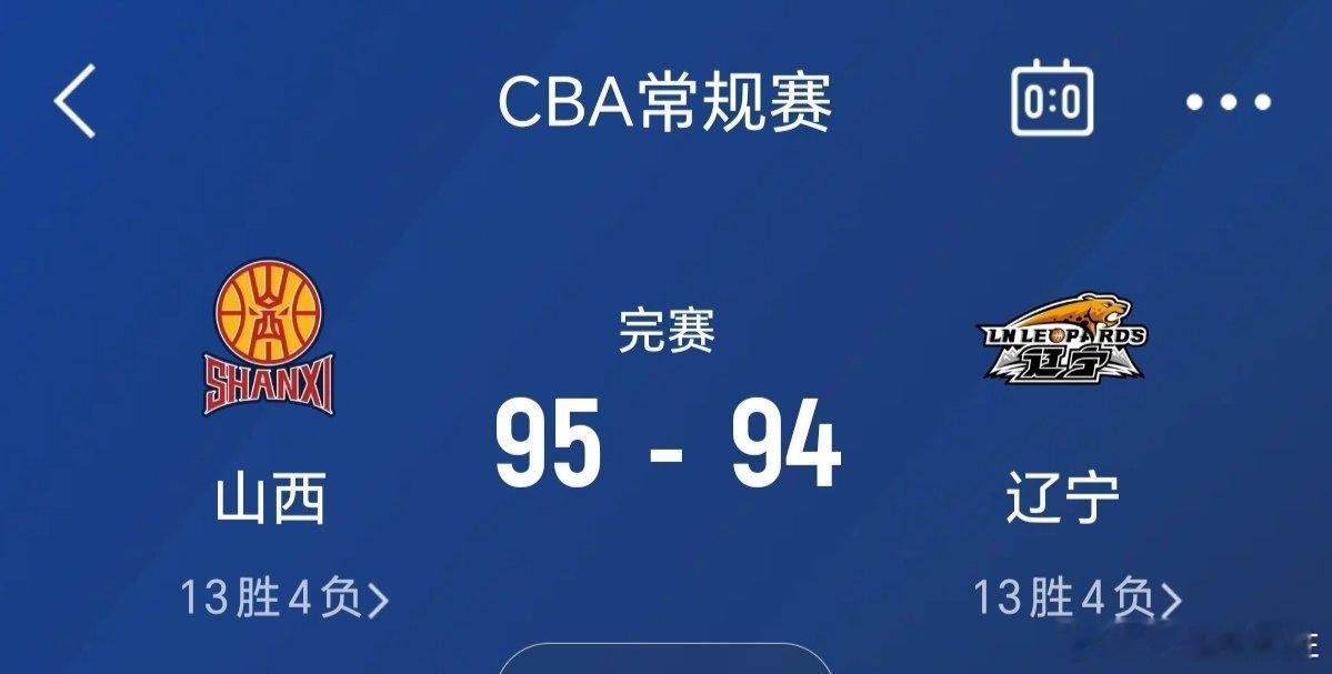 CBA  辽宁男篮  山西男篮vs辽宁男篮  两败山西，一共输了4分，看看辽篮今