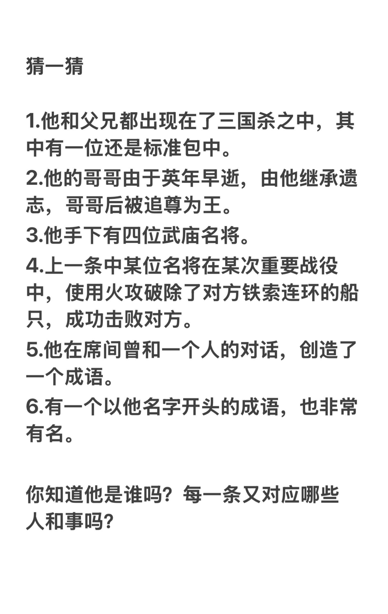 上期答案：高欢。猜一猜，他是谁？ 同时欢迎外地游客，来家乡龙门石窟游玩