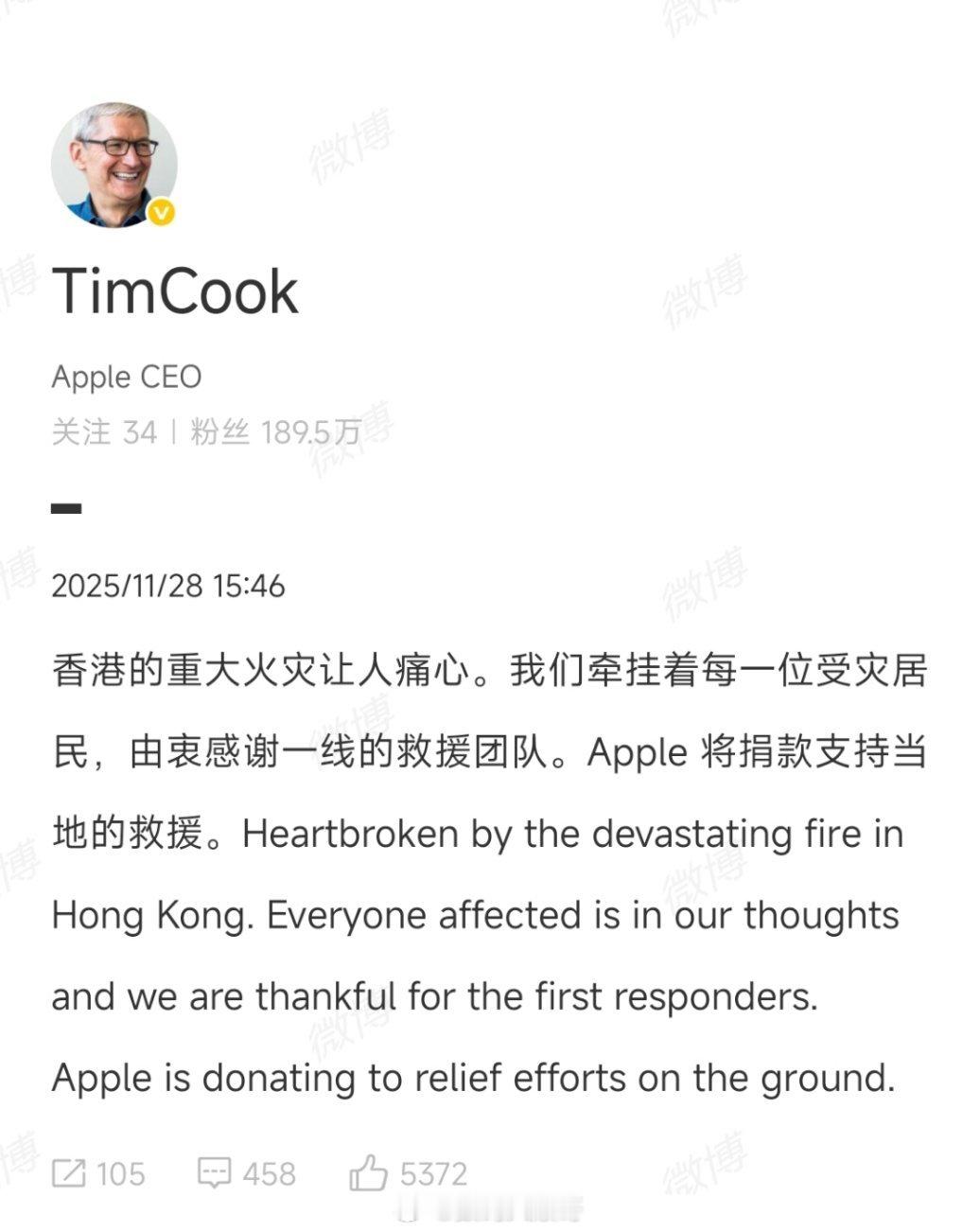 针对香港的火灾，苹果CEO库克发文表示，公司将捐款来支持当地的救援。灾难无情，人