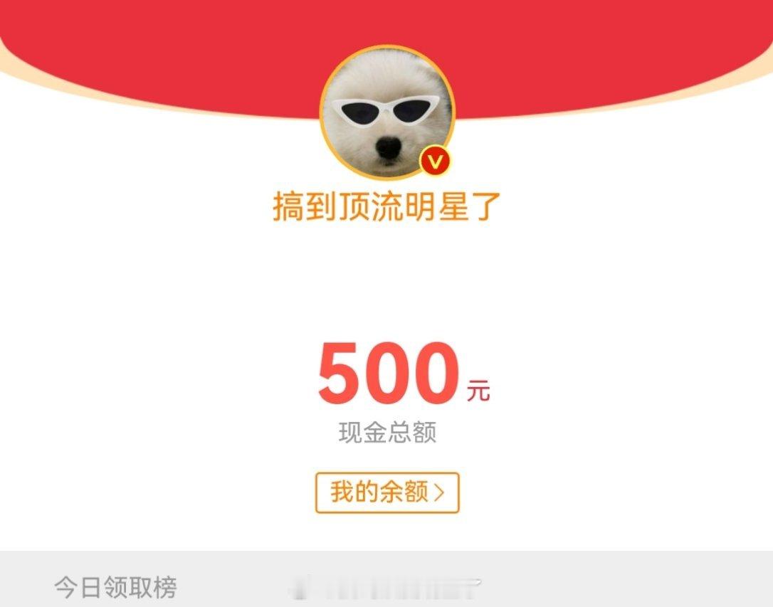 这个年就过了[doge] 明年见，朋友们 