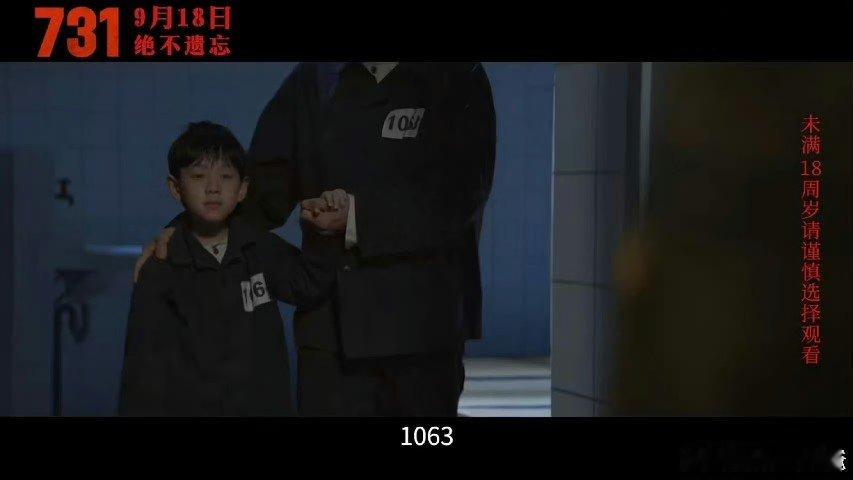 他们不是冰冷的编号是我们的同胞 《731》中最后那一幕，所有人喊出自己名字，太戳