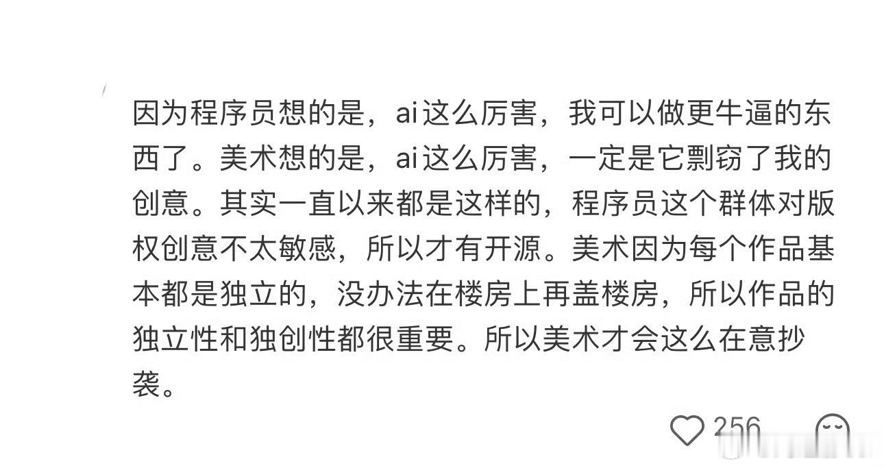 为什么不见程序员害怕失业抵制AI害怕，抵制也没用初级程序员迟早要被AI踹掉 