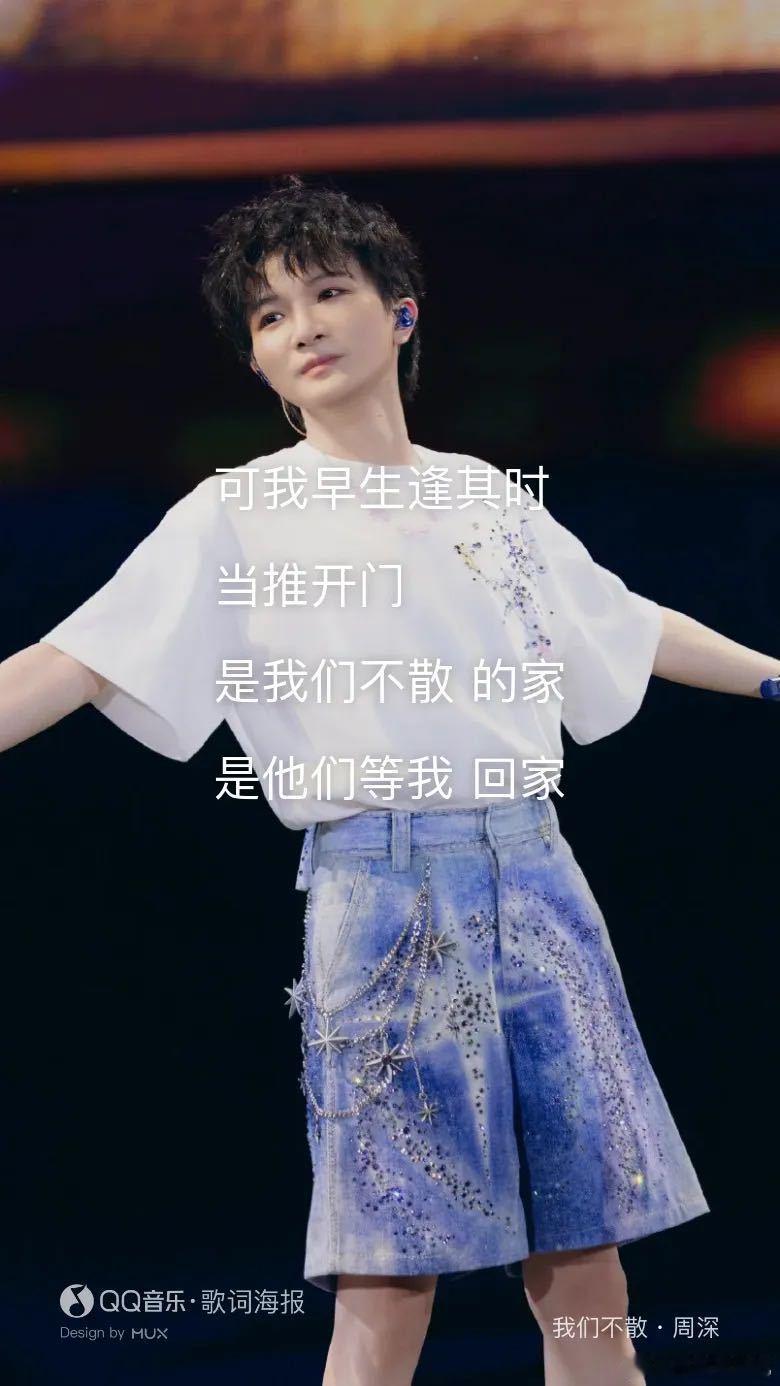 周深演唱生逢其时主题曲周深献唱生逢其时片尾主题曲 这首歌和《生逢其时》的适配度拉