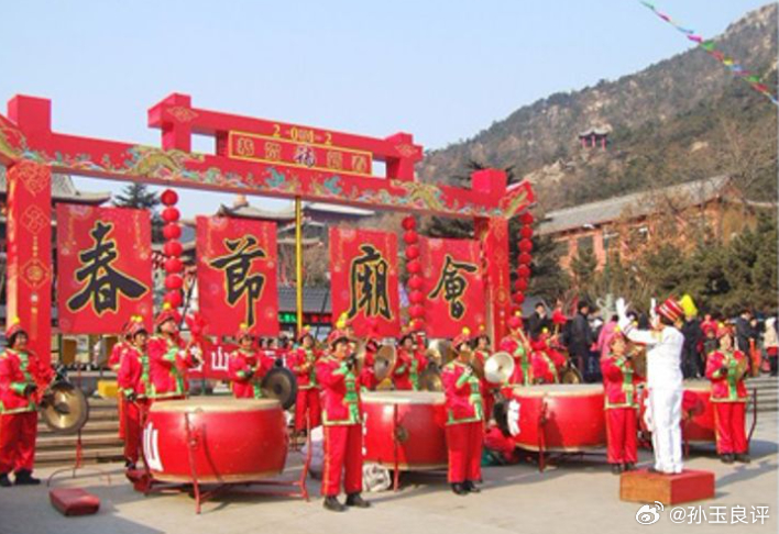 【请专家不要再搞“去年化”，孙玉良：年味需要传统仪式感】春节临近，年味渐浓。然而