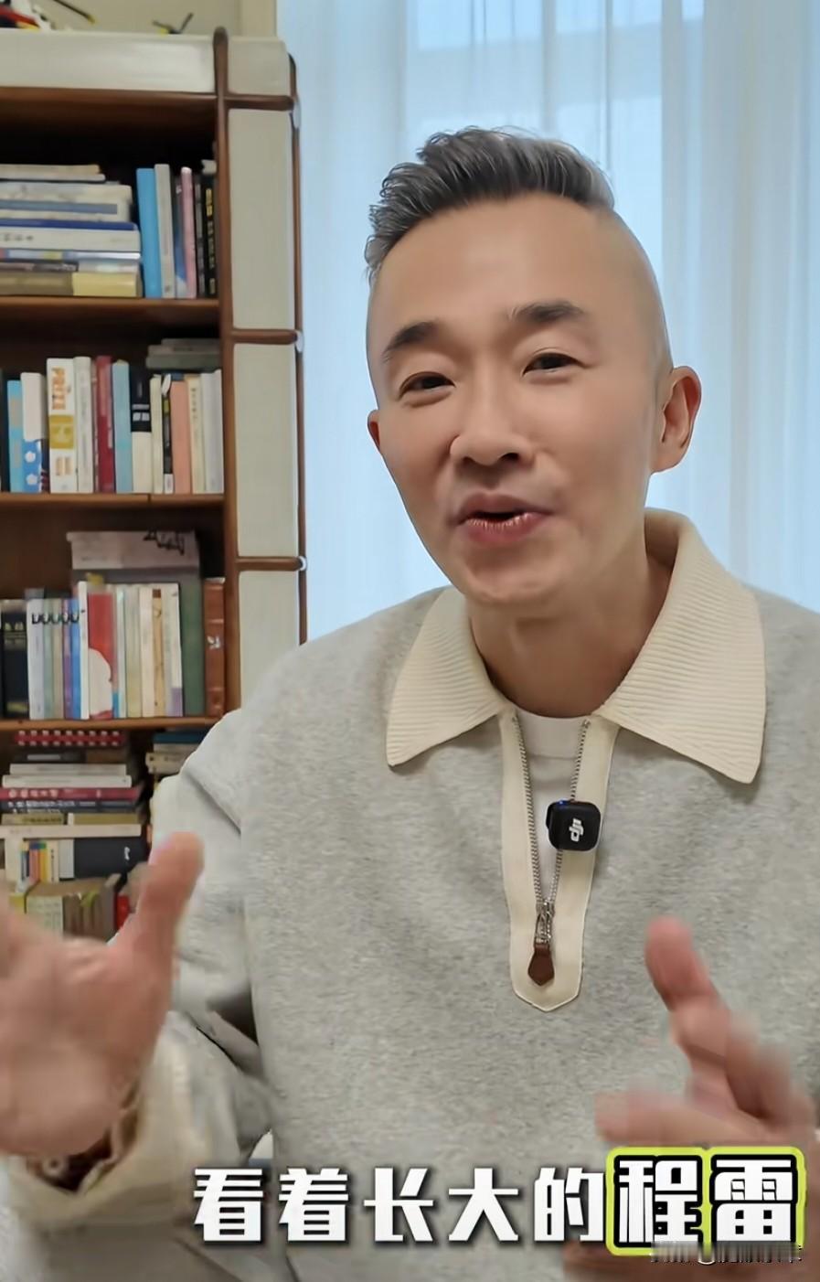 不得不说，54岁的主持人程雷太有号召力了!他进军自媒体频道的首条视频，当天一经发