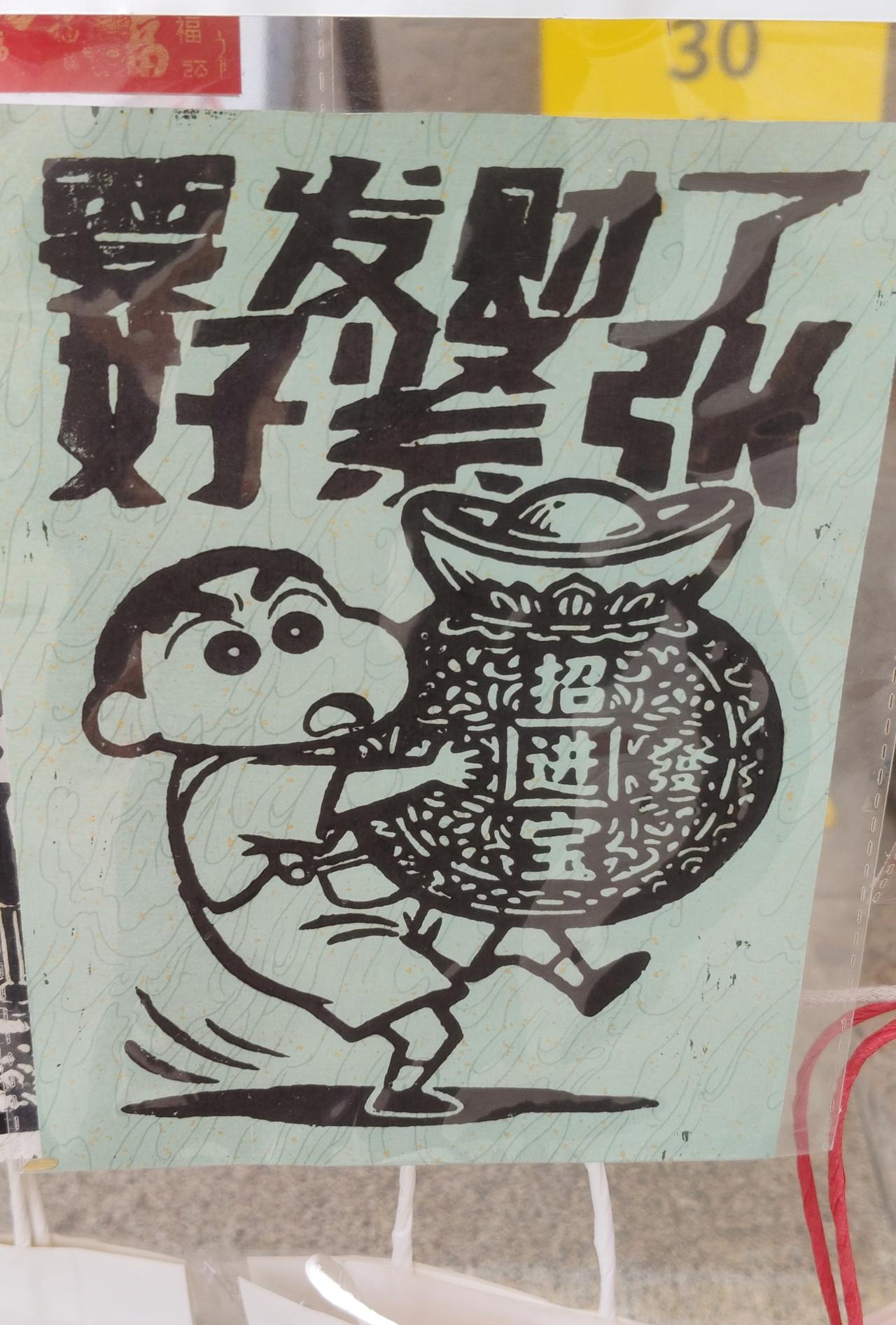 一路走一路唱
麦兜陪我去流浪​​
吃喝拉撒
睡都睡出不忙不慌
一千个人🈶一千个