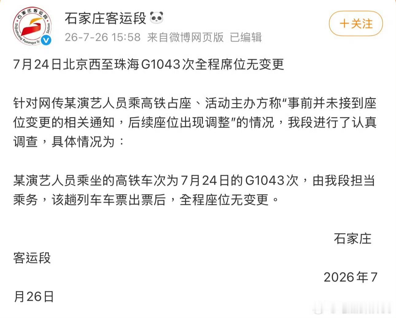 李权哲 甩锅呃呃呃这是谁呀，一点知名度都没有 ，听说都塌成废墟了
