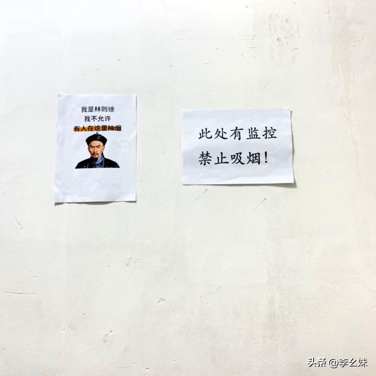 这禁烟标语挺不错的，我看谁还敢抽