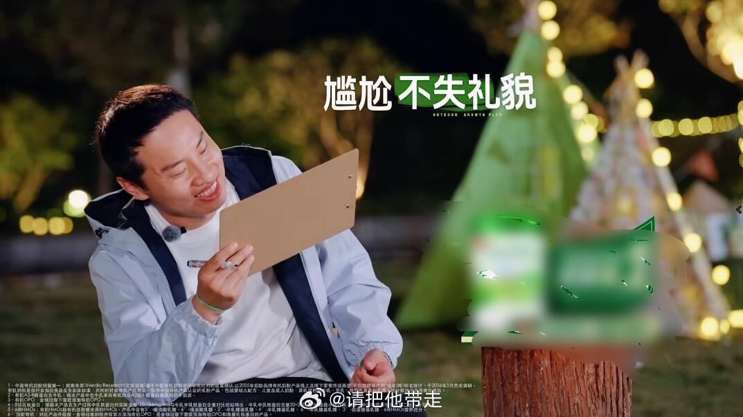 尹正说徐志胜带坏小孩徐志胜的聪明具像化了户外成长计划志胜发现游戏规则bug的那一