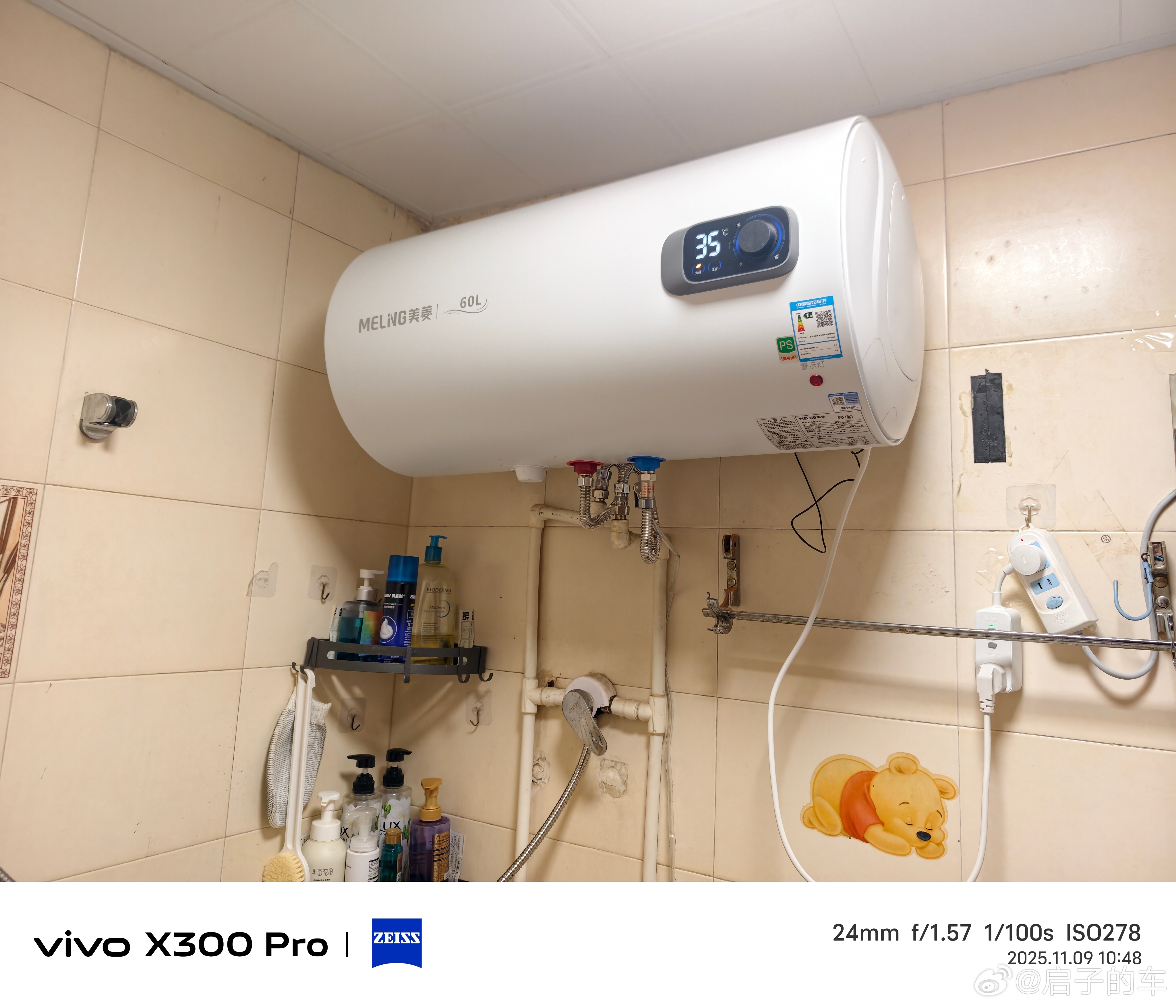 咱就说 冬天热水器坏了也是真难 不过换了新热水器还是超开心的启子的日常日常分享 