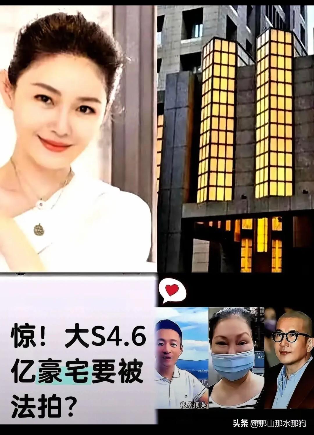 围绕这套房子，一直纷争不断。

大s去世后，这套房子的按揭款一直是汪小菲在偿还。