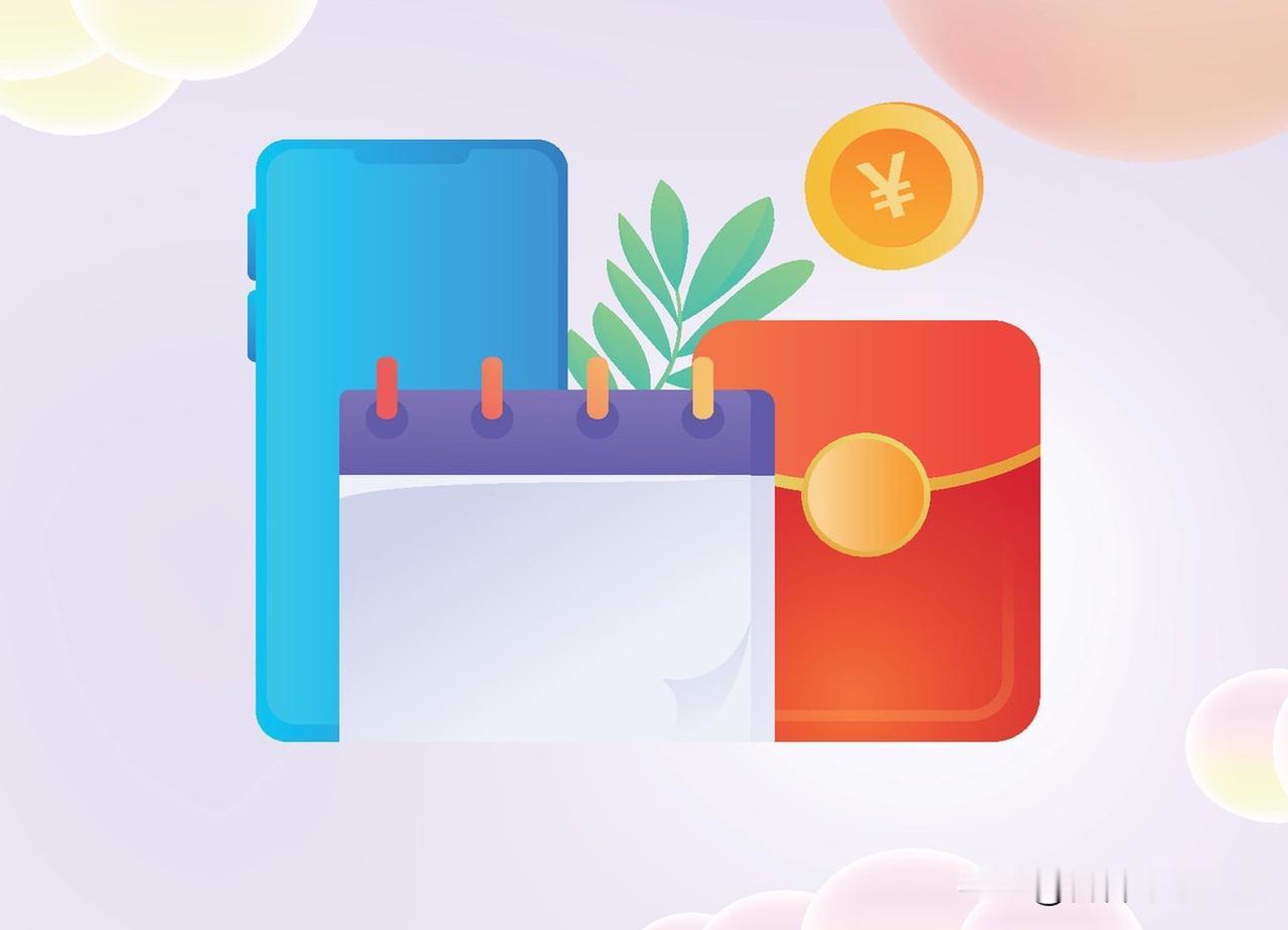 集卡领红包这活动真是春节期间的热门玩法！就说华为负一屏的“鸿运马上来”活动，简直