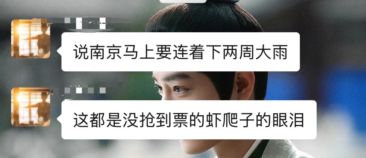 可能是吧噫呜呜呜呜呜[泪奔] ​​​