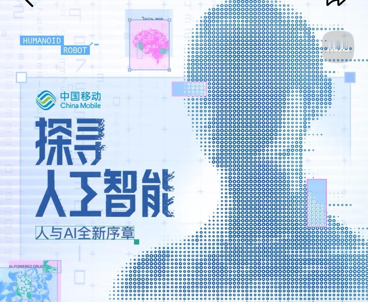 下一个被干掉的将会是谁？
1、微信干掉了短信；
2、手机干掉了座机；
3、抖音干
