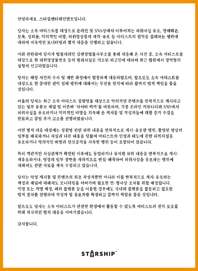 IVE黑粉被判有期徒刑IVE黑粉被判有期徒刑实刑 据星船公告，IVE黑粉被判处有