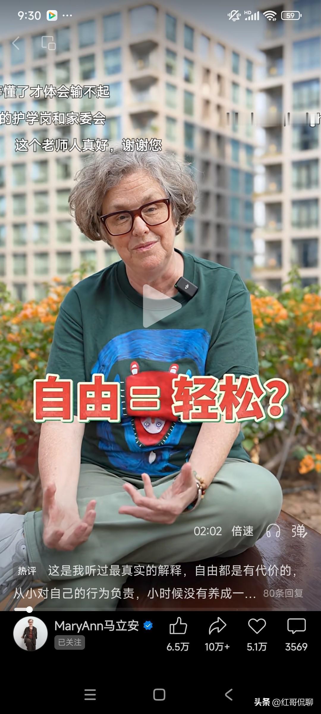 哪些把美国教育理解成轻松教育的家长，有功夫听听这位外国老师，怎么讲中美教育的差别