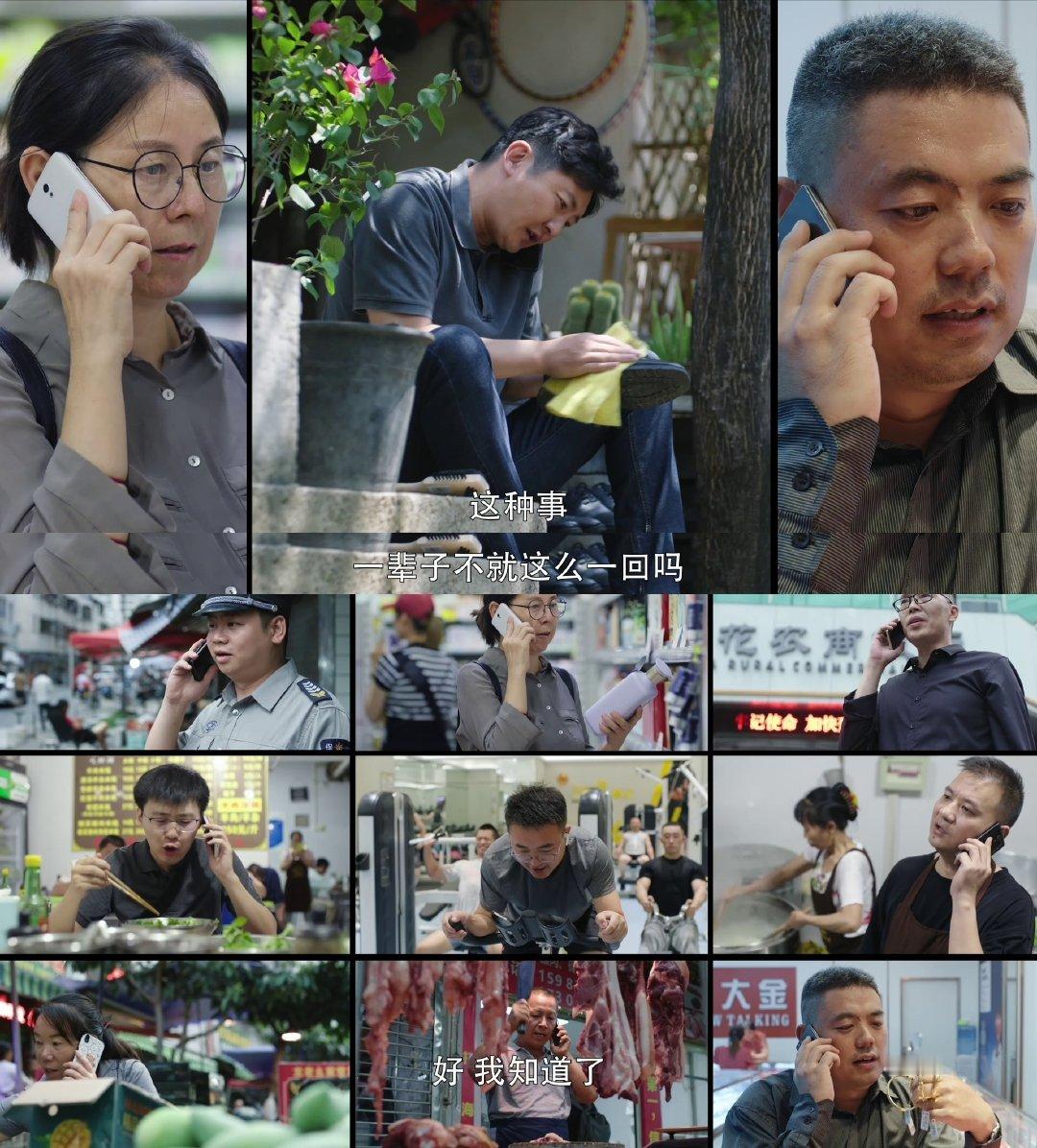 央视网文娱评驻站  在追剧驻站之后已然被剧情给硬控住了！这部剧让我们看到了平凡的