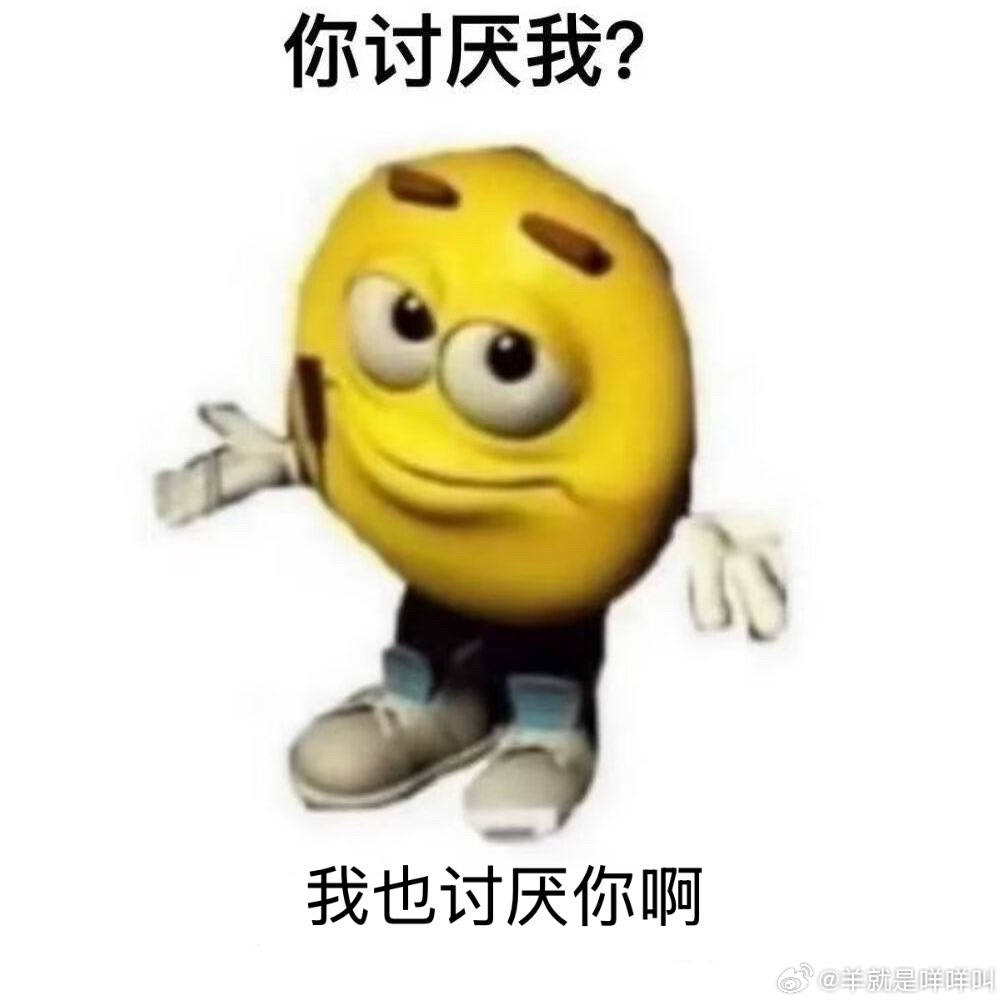 我每天在公司：疯狂喝水 上五六七八次厕所 给手机手表耳机充电 算老板赚了多少钱以