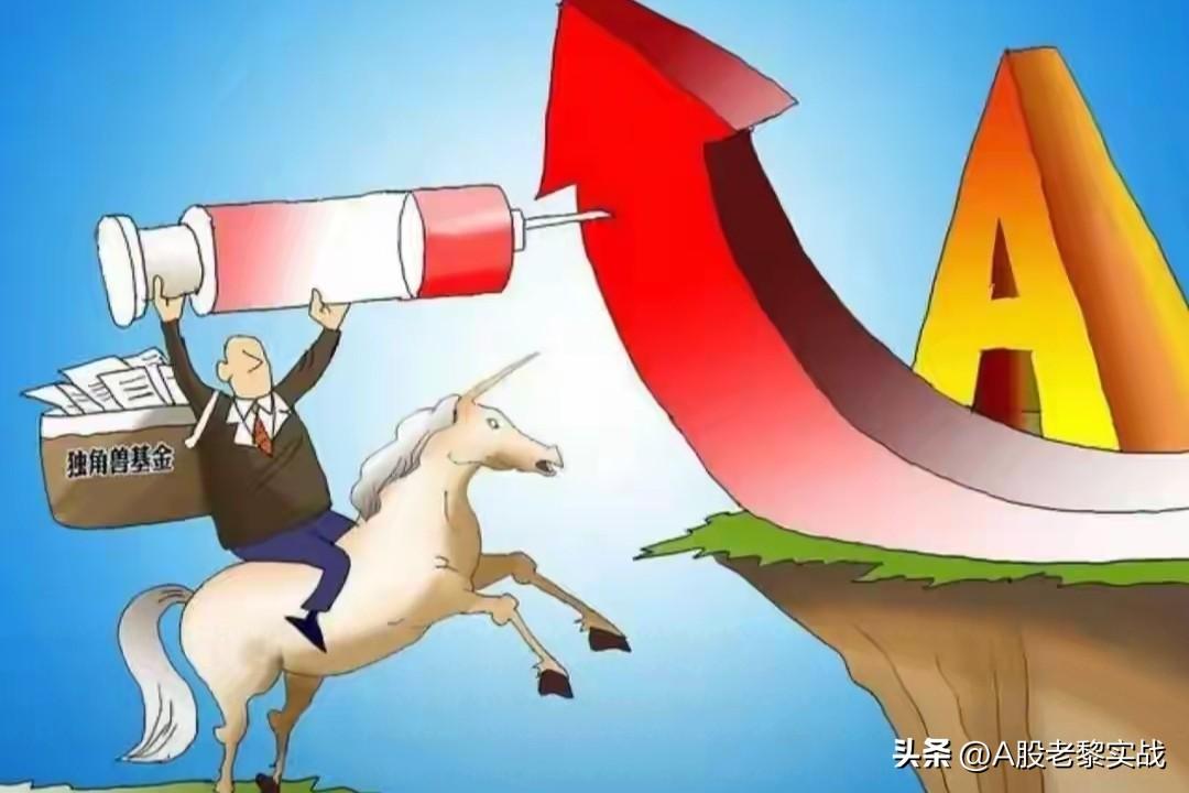 今天只是洗盘！明天A股大概率触底反弹，11月吃饭行情可期
 今日A股冲高回落、跌