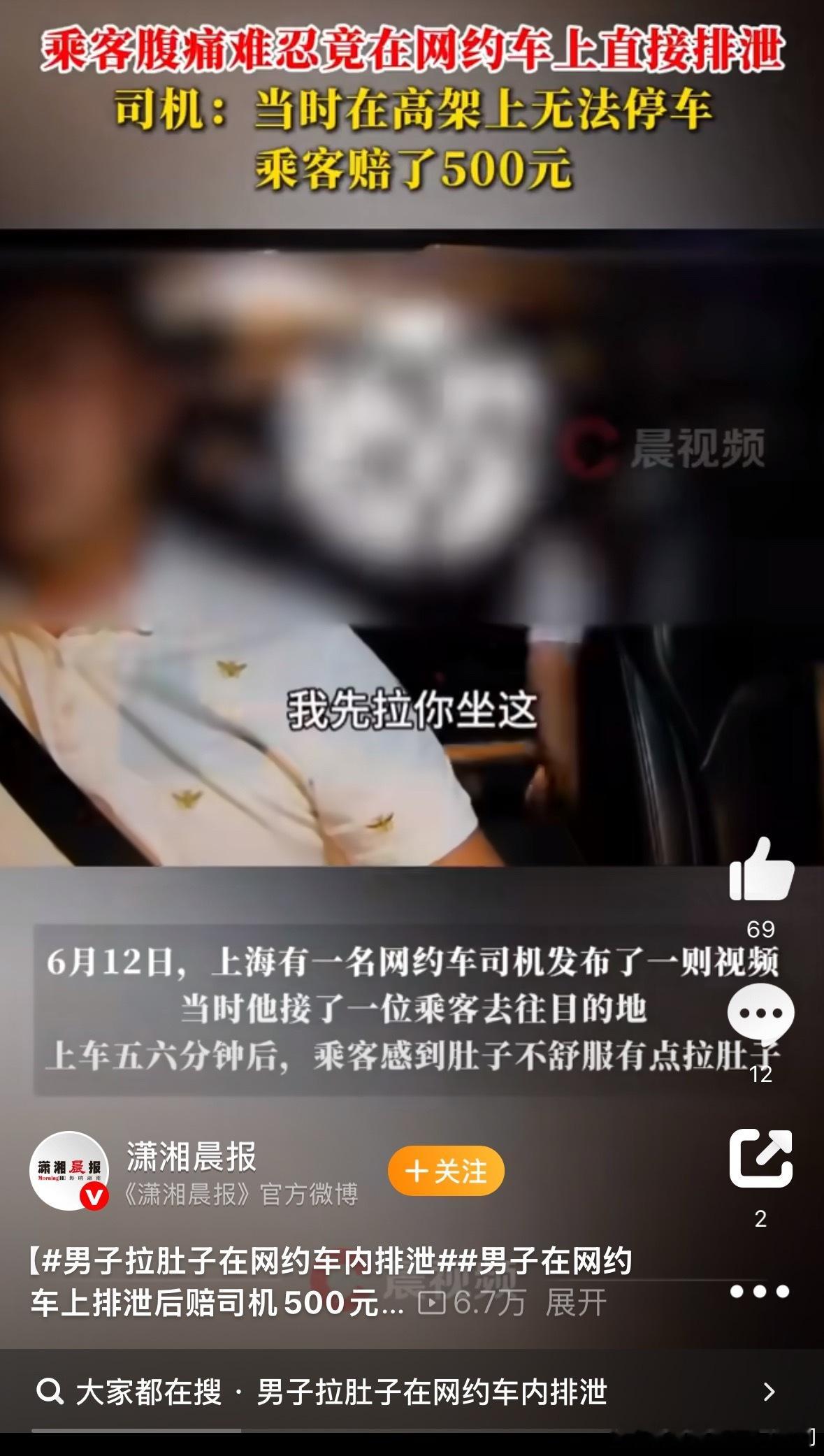 谁笑了🤓🤓🤓 ​​​