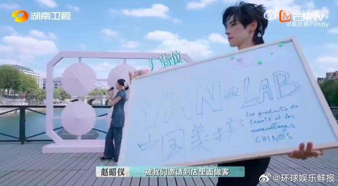 颜安[超话]颜安行走的人肉广告牌 活动现场名场面+1！颜安全程零台词，靠肢体语言