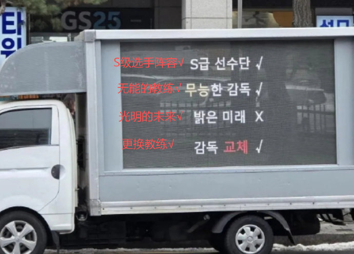 亲爱的红米，点给你的卡车到了！FST卫冕冠军HLE被淘汰后，韩华粉丝开卡车到HL