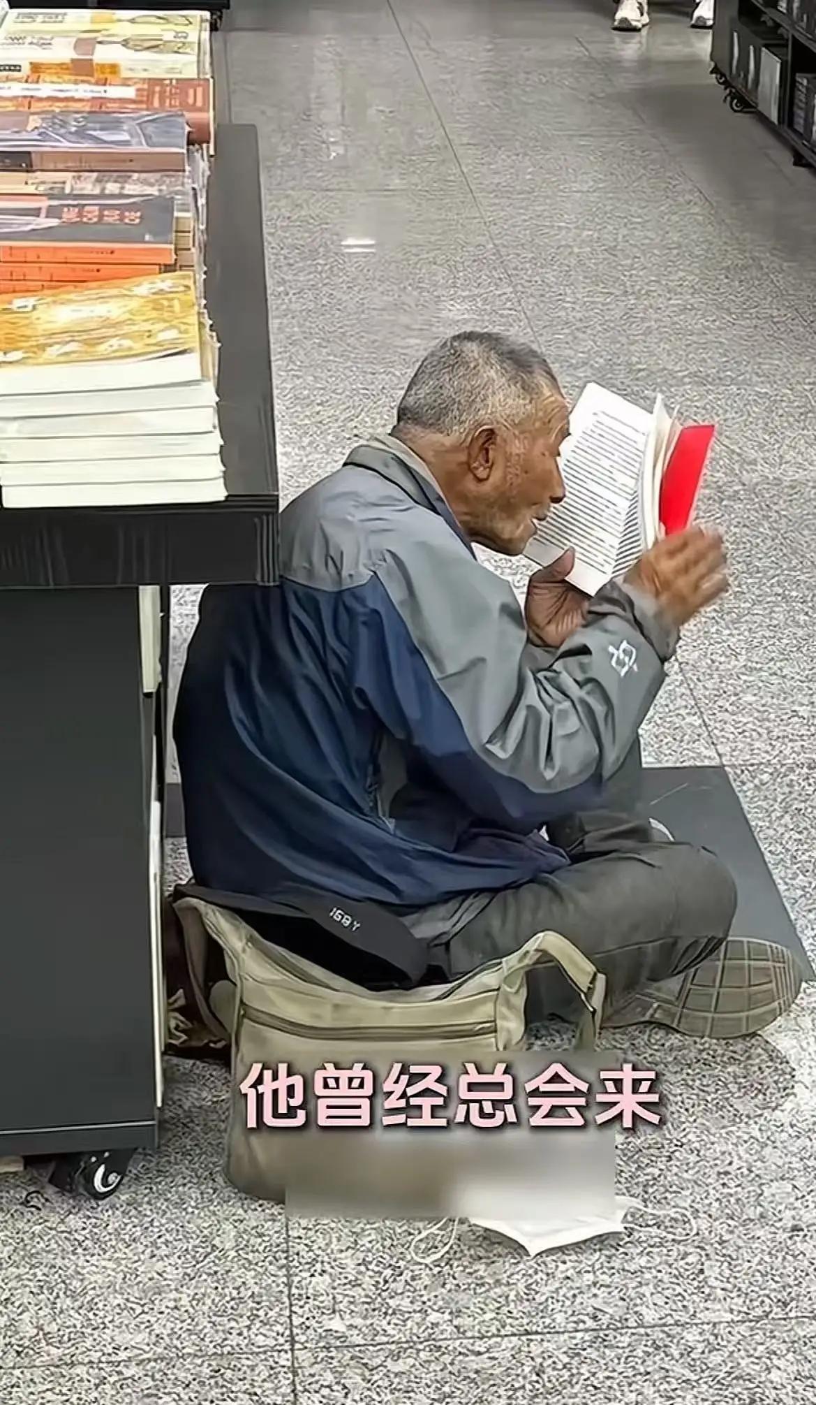 《书香不问出身》

话说杭州图书馆，堪称人间清流。一日，一位衣衫褴褛的流浪汉入馆