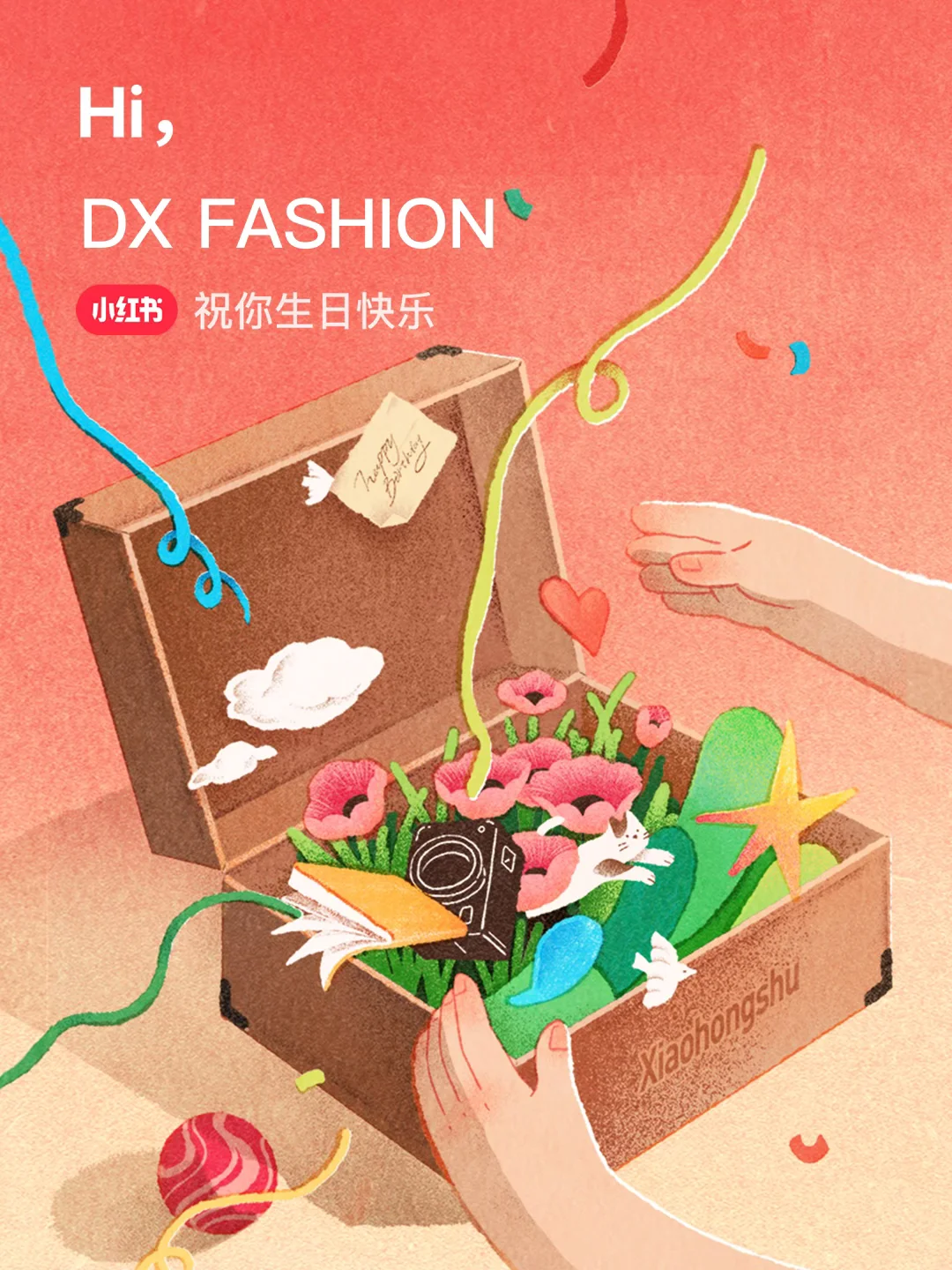 生日快乐🎂愿往后都是幸福美好💓