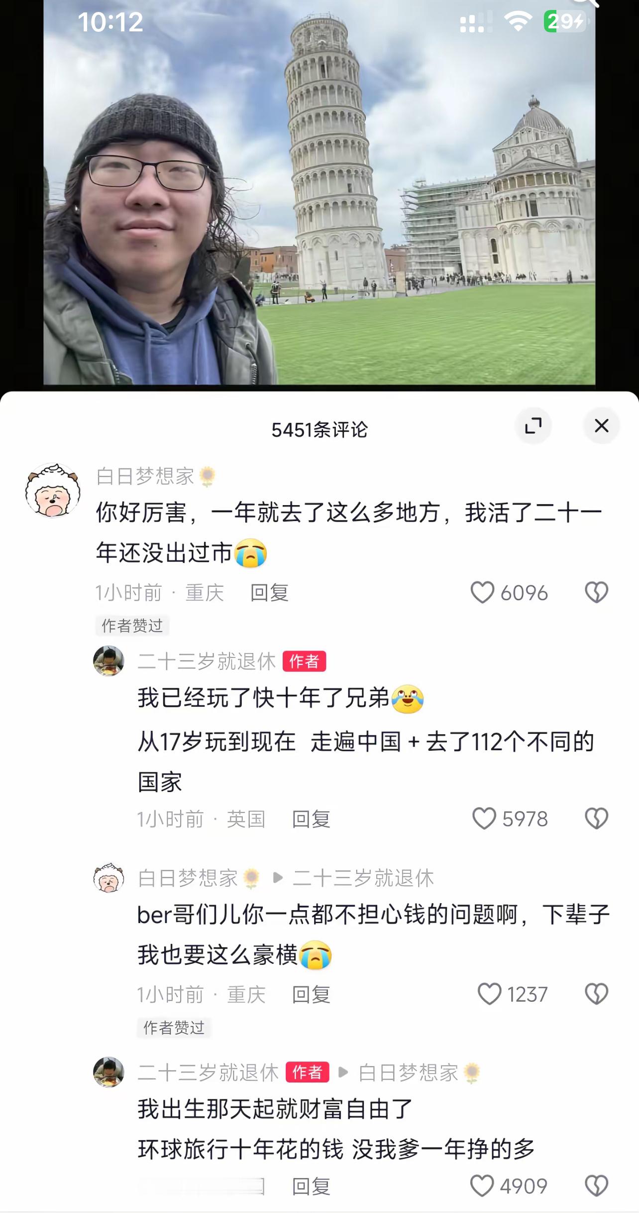 “我出生那天起就财富自由了”“环球旅行十年花的钱 没我爹一年挣的多” 