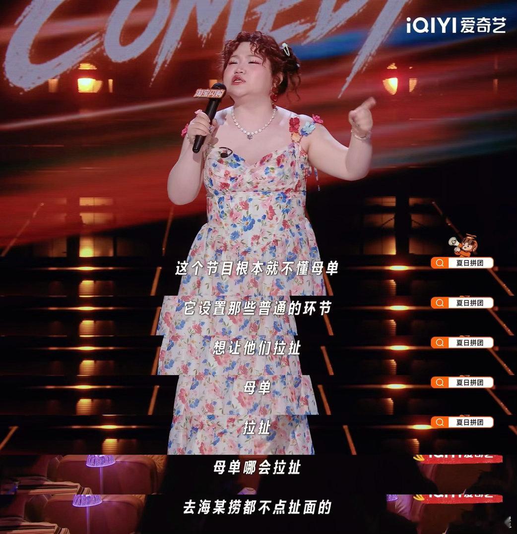 脱口秀对内娱海王火力全开了 听完漆漆这个段子，内娱海王梗已get，但还是想问，漆