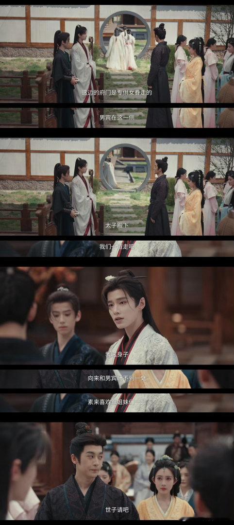 已成为百花杀乐子粉百花杀 何与是不是演太子演爽了！一开机就喜剧人上线，白天忙着斗