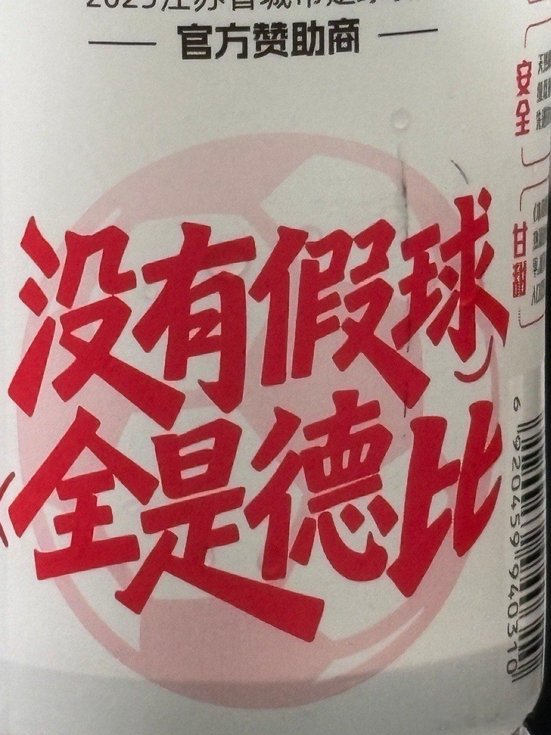 上课同桌问我德比是什么意思🆘被tbz毁了 ​​​