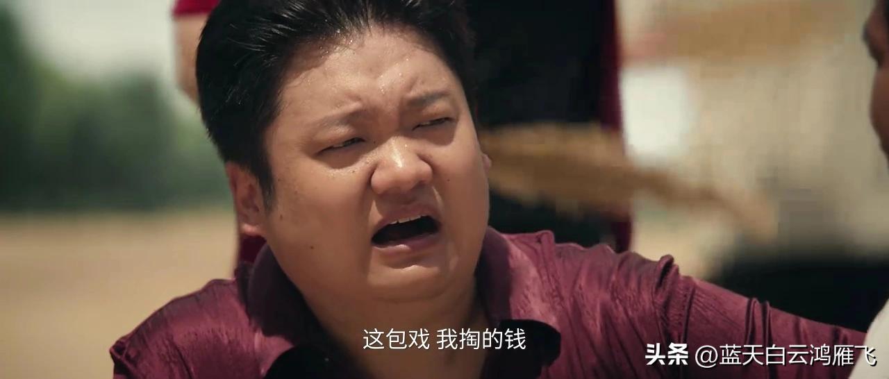 主角:刘四团想做刘红兵第二，靠死缠烂打去追忆秦娥；

可胡三元拿刘红兵没办法，可