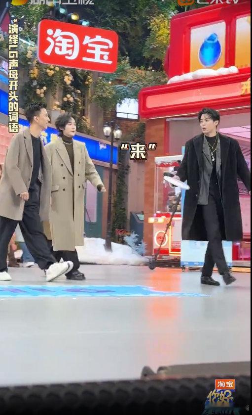 王鹤棣王鹤棣回hi6还得是熟人局你好星期六 声母游戏新玩法！王鹤棣“LG”扔飞盘